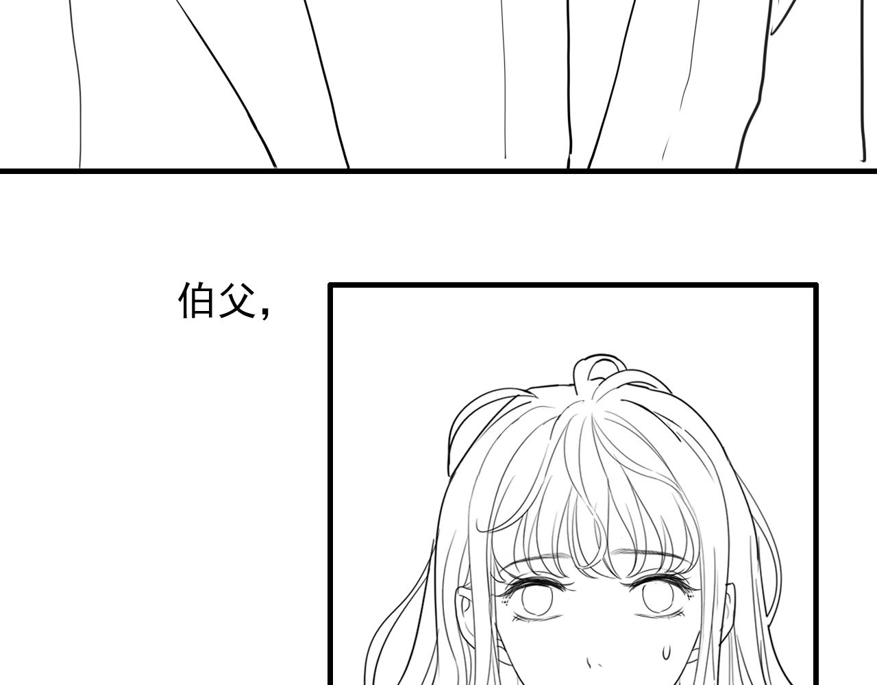 《闪婚总裁契约妻》漫画最新章节第421话 墨夫人的邀约免费下拉式在线观看章节第【100】张图片