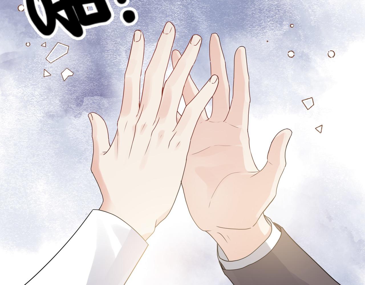 《闪婚总裁契约妻》漫画最新章节第421话 墨夫人的邀约免费下拉式在线观看章节第【12】张图片