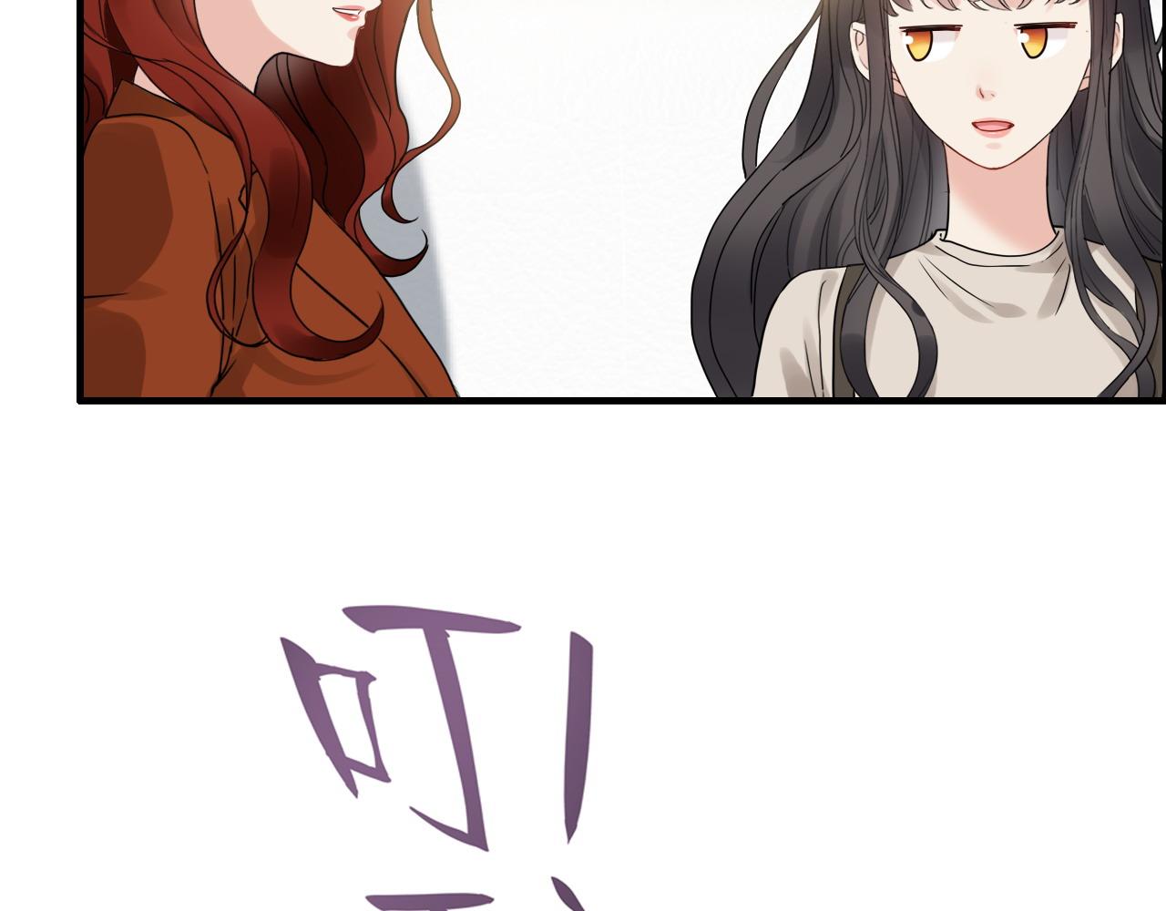 《闪婚总裁契约妻》漫画最新章节第421话 墨夫人的邀约免费下拉式在线观看章节第【36】张图片