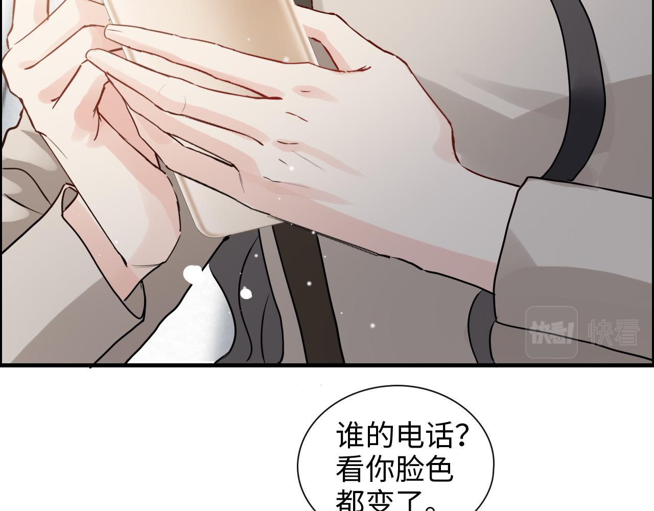 《闪婚总裁契约妻》漫画最新章节第421话 墨夫人的邀约免费下拉式在线观看章节第【40】张图片