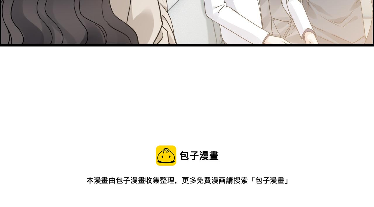 《闪婚总裁契约妻》漫画最新章节第421话 墨夫人的邀约免费下拉式在线观看章节第【53】张图片