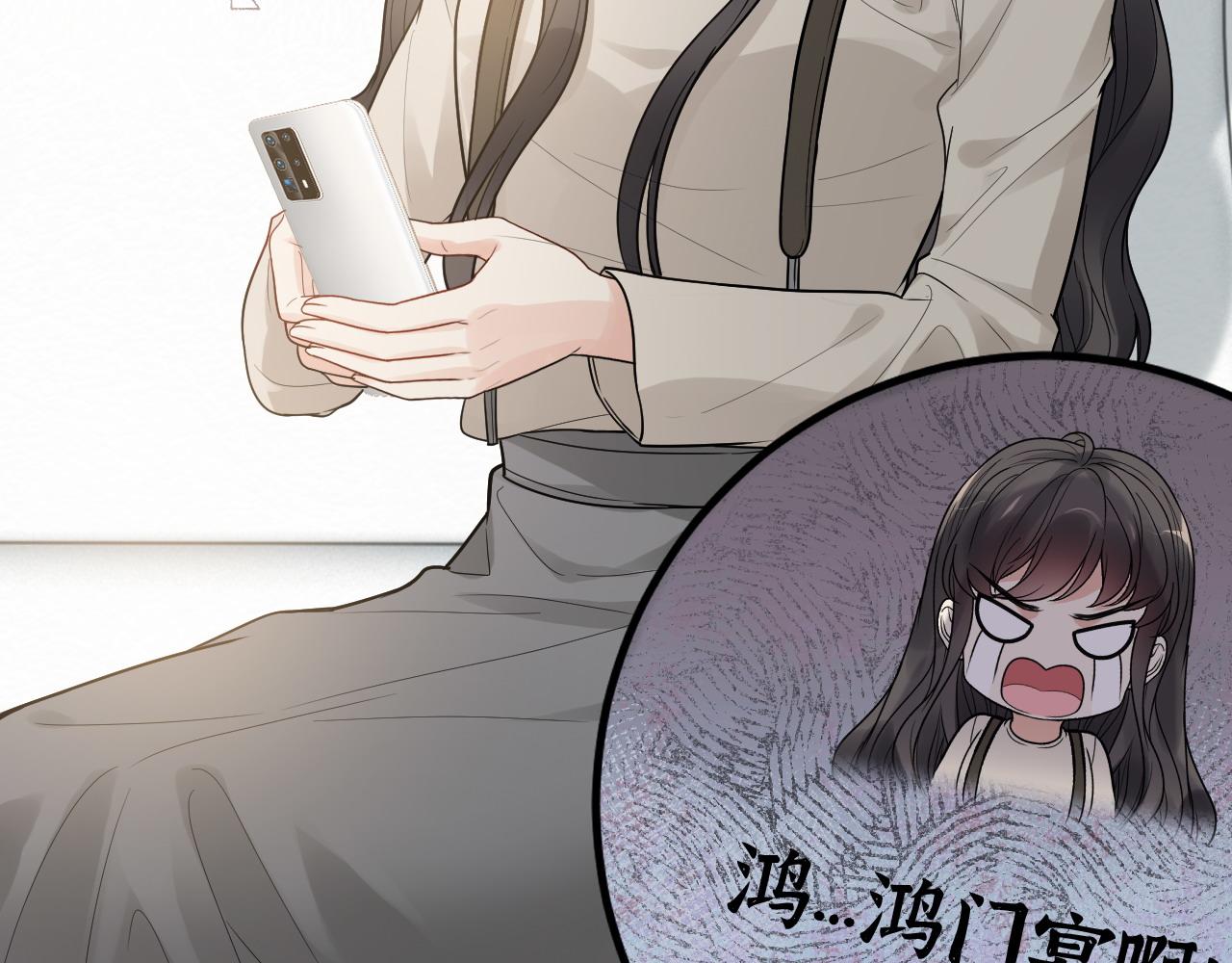 《闪婚总裁契约妻》漫画最新章节第421话 墨夫人的邀约免费下拉式在线观看章节第【62】张图片