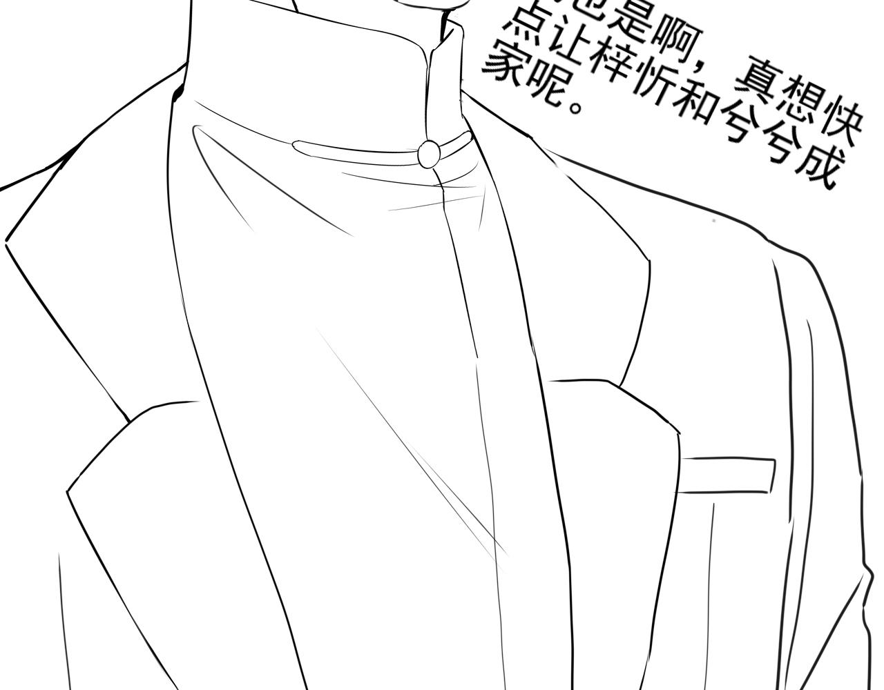 《闪婚总裁契约妻》漫画最新章节第421话 墨夫人的邀约免费下拉式在线观看章节第【99】张图片