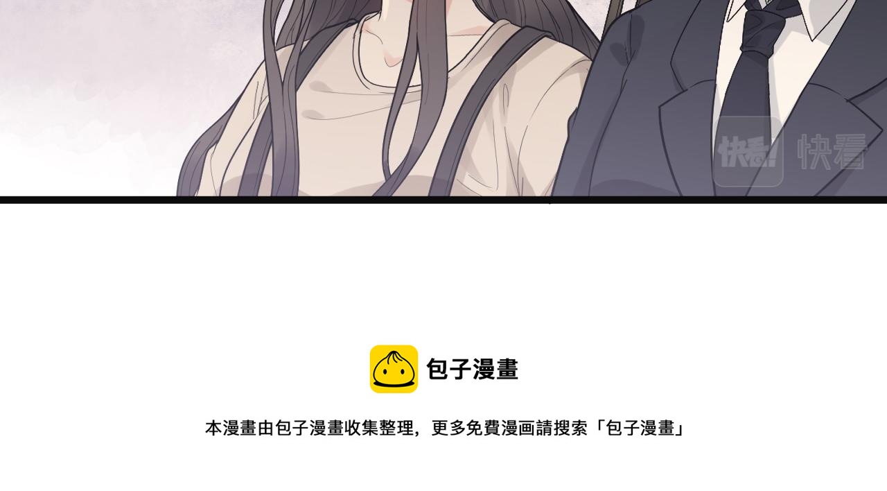 《闪婚总裁契约妻》漫画最新章节第422话 墨梓忻救场免费下拉式在线观看章节第【33】张图片