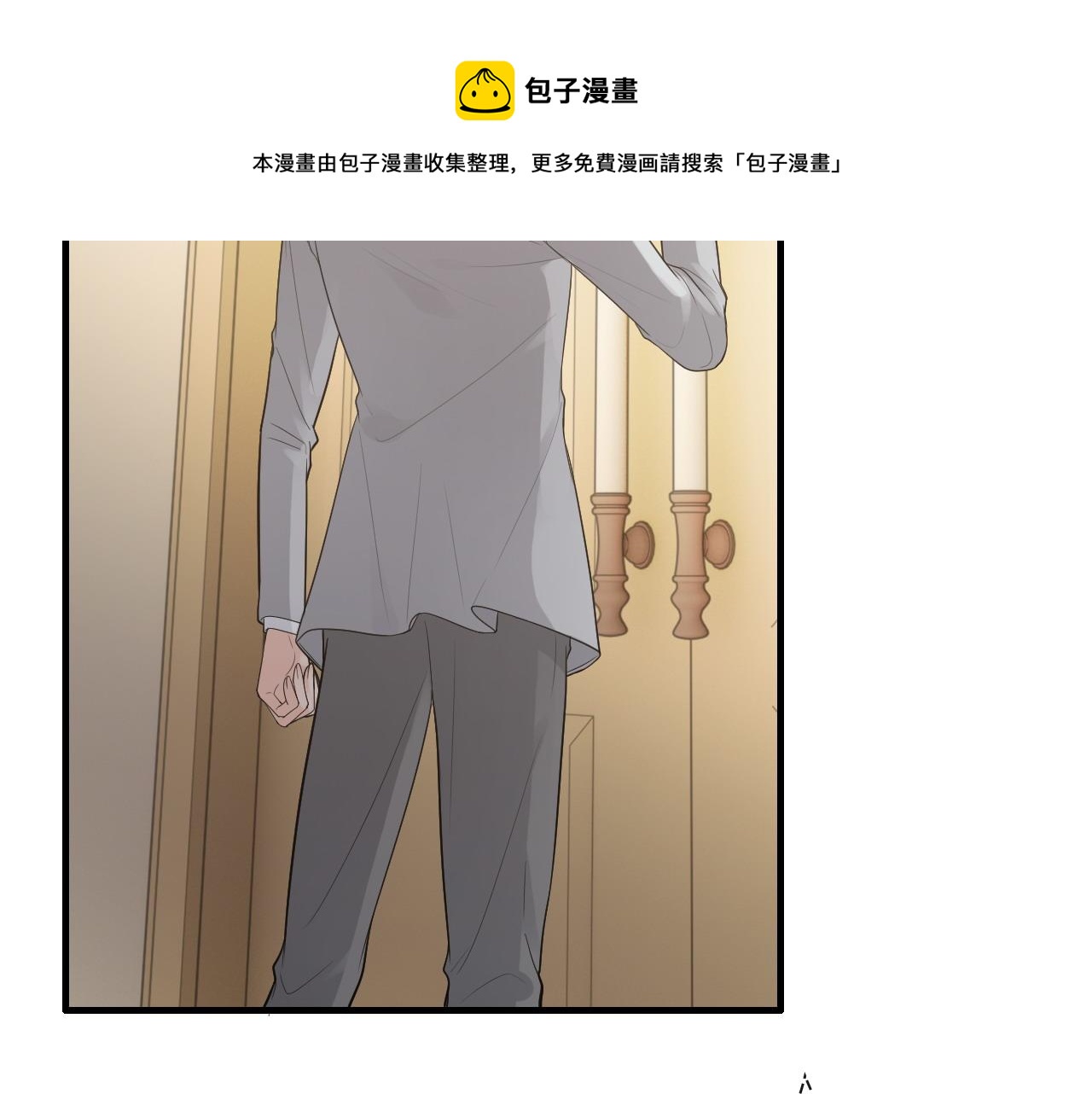 《闪婚总裁契约妻》漫画最新章节第422话 墨梓忻救场免费下拉式在线观看章节第【65】张图片