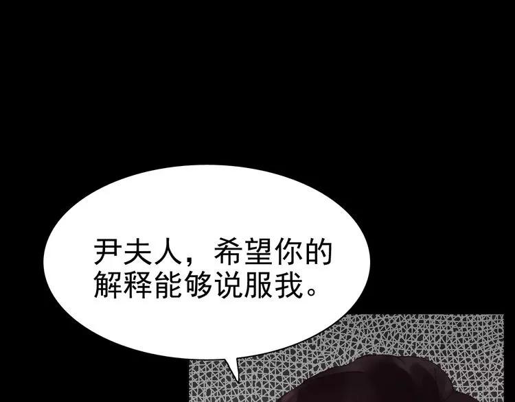 【闪婚总裁契约妻】漫画-（第42话  咽往心里的泪）章节漫画下拉式图片-22.jpg