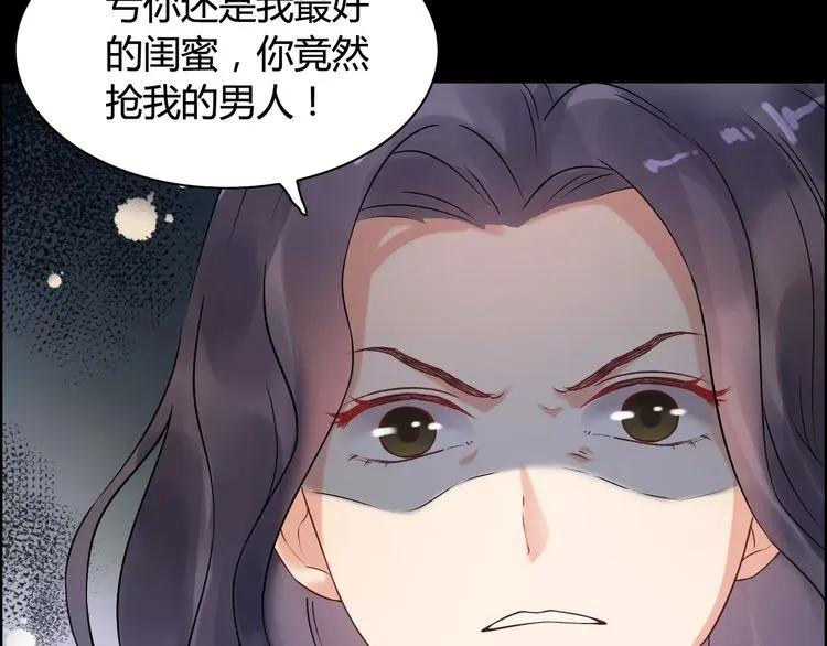 《闪婚总裁契约妻》漫画最新章节第42话  咽往心里的泪免费下拉式在线观看章节第【36】张图片