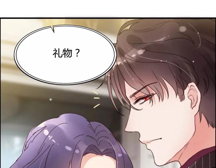 《闪婚总裁契约妻》漫画最新章节第43话  我不过是“礼物”？免费下拉式在线观看章节第【35】张图片