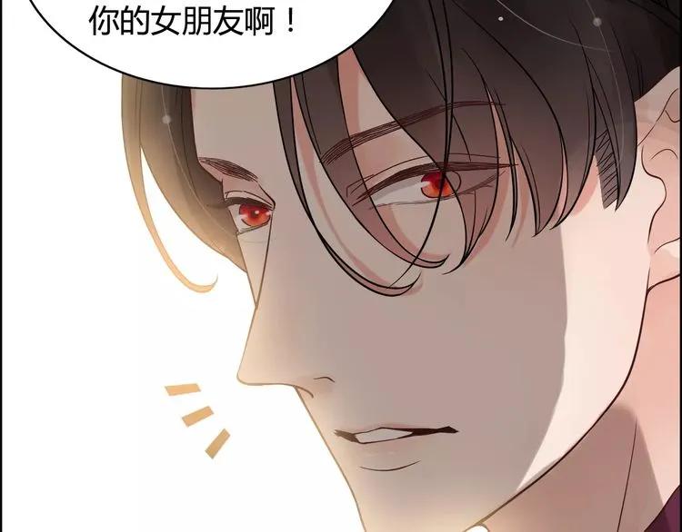 《闪婚总裁契约妻》漫画最新章节第43话  我不过是“礼物”？免费下拉式在线观看章节第【50】张图片