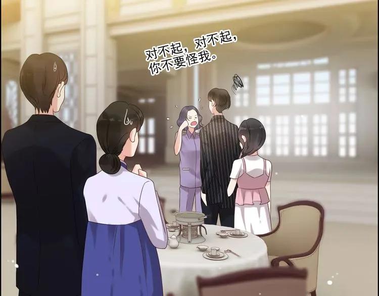 《闪婚总裁契约妻》漫画最新章节第43话  我不过是“礼物”？免费下拉式在线观看章节第【8】张图片