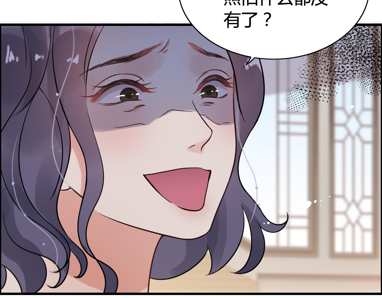 《闪婚总裁契约妻》漫画最新章节第44话  怜悯的毒蛇免费下拉式在线观看章节第【27】张图片