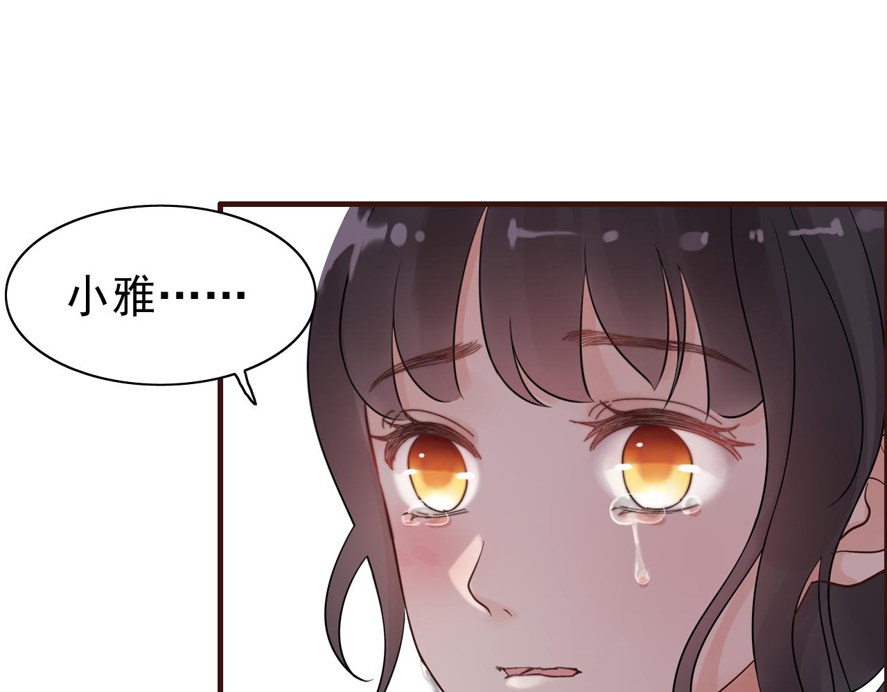 《闪婚总裁契约妻》漫画最新章节第44话  怜悯的毒蛇免费下拉式在线观看章节第【5】张图片