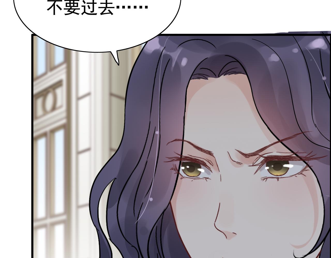 《闪婚总裁契约妻》漫画最新章节第44话  怜悯的毒蛇免费下拉式在线观看章节第【53】张图片