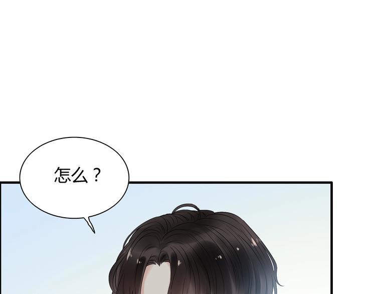 《闪婚总裁契约妻》漫画最新章节第142话 我们心中的那个人免费下拉式在线观看章节第【12】张图片