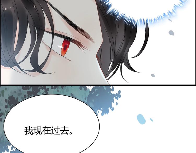 《闪婚总裁契约妻》漫画最新章节第142话 我们心中的那个人免费下拉式在线观看章节第【22】张图片