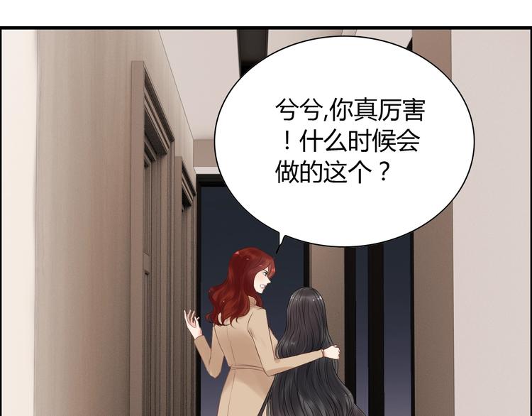 《闪婚总裁契约妻》漫画最新章节第142话 我们心中的那个人免费下拉式在线观看章节第【28】张图片