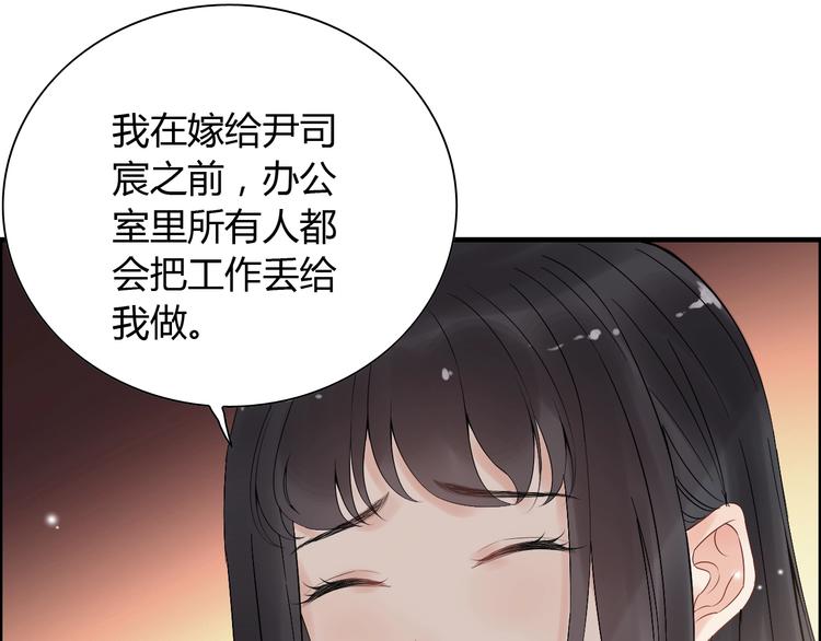 《闪婚总裁契约妻》漫画最新章节第142话 我们心中的那个人免费下拉式在线观看章节第【30】张图片