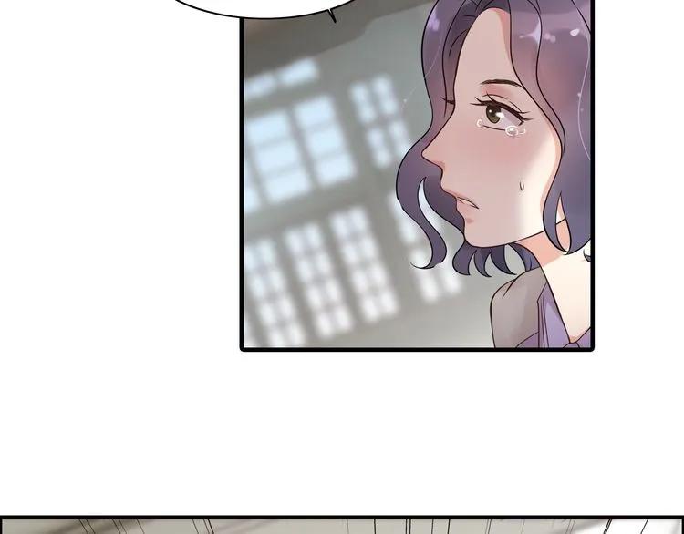 《闪婚总裁契约妻》漫画最新章节第45话 赢了战斗却伤了你免费下拉式在线观看章节第【17】张图片