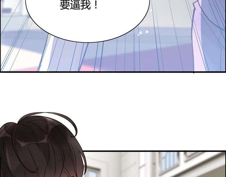 《闪婚总裁契约妻》漫画最新章节第45话 赢了战斗却伤了你免费下拉式在线观看章节第【20】张图片