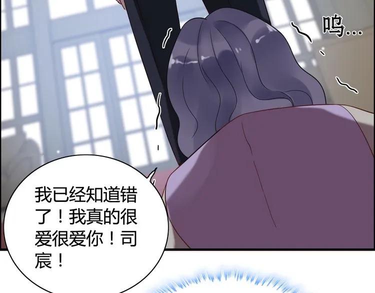 《闪婚总裁契约妻》漫画最新章节第45话 赢了战斗却伤了你免费下拉式在线观看章节第【6】张图片