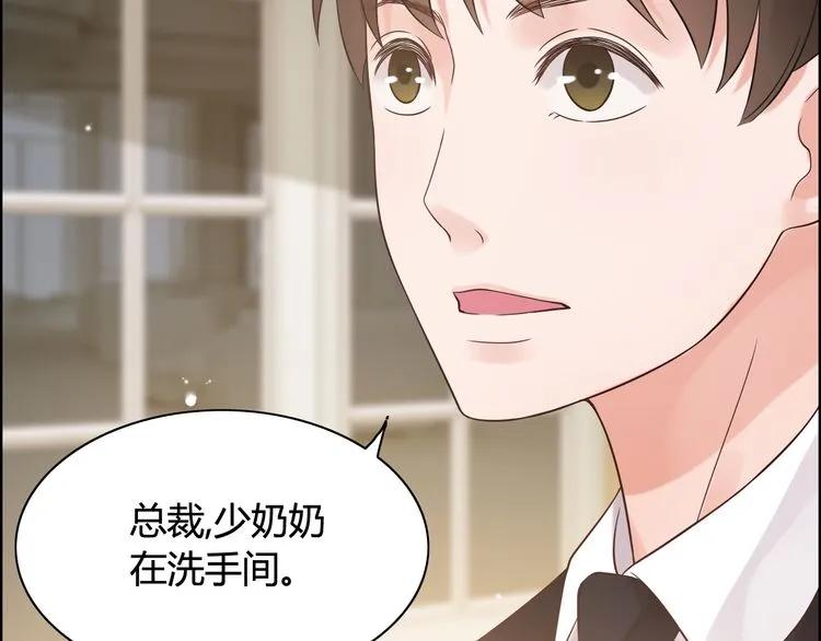 《闪婚总裁契约妻》漫画最新章节第45话 赢了战斗却伤了你免费下拉式在线观看章节第【69】张图片