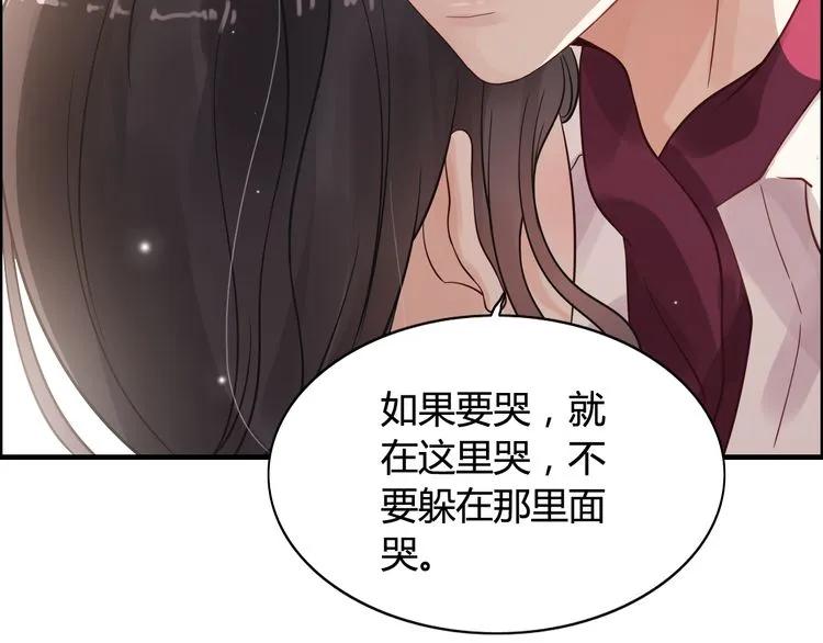 《闪婚总裁契约妻》漫画最新章节第46话 再也没有人会抛弃你免费下拉式在线观看章节第【70】张图片