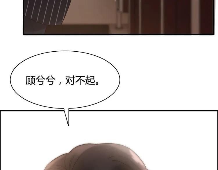 《闪婚总裁契约妻》漫画最新章节第46话 再也没有人会抛弃你免费下拉式在线观看章节第【8】张图片