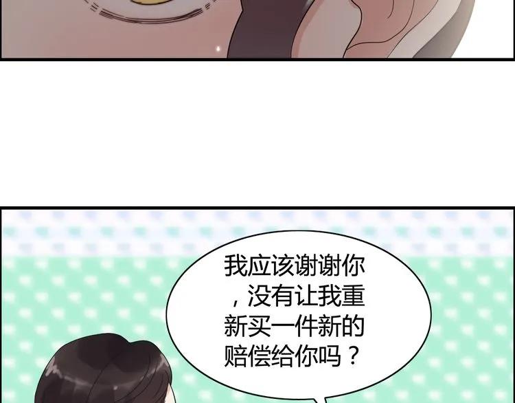 《闪婚总裁契约妻》漫画最新章节第46话 再也没有人会抛弃你免费下拉式在线观看章节第【99】张图片