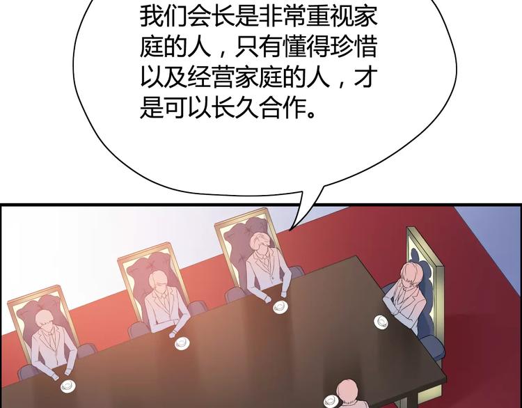 《闪婚总裁契约妻》漫画最新章节第5话 奶奶免费下拉式在线观看章节第【22】张图片