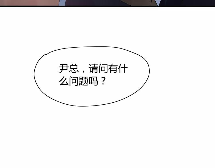 《闪婚总裁契约妻》漫画最新章节第5话 奶奶免费下拉式在线观看章节第【31】张图片