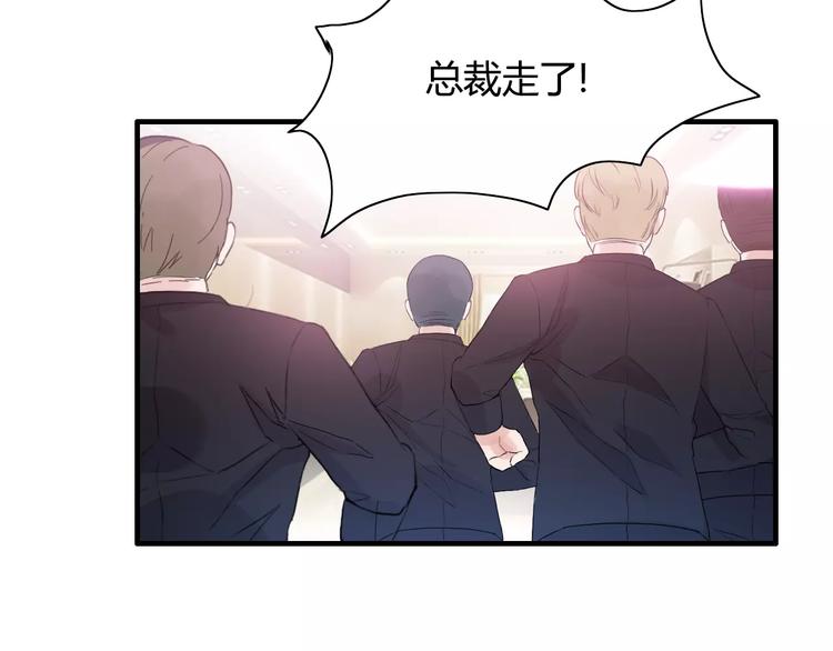 《闪婚总裁契约妻》漫画最新章节第5话 奶奶免费下拉式在线观看章节第【49】张图片