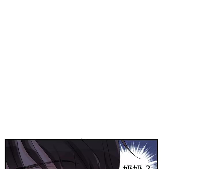 《闪婚总裁契约妻》漫画最新章节第5话 奶奶免费下拉式在线观看章节第【68】张图片