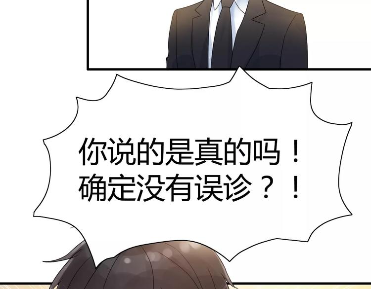 《闪婚总裁契约妻》漫画最新章节第5话 奶奶免费下拉式在线观看章节第【8】张图片