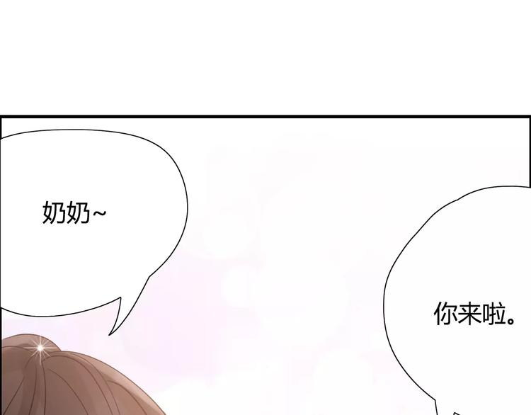 《闪婚总裁契约妻》漫画最新章节第5话 奶奶免费下拉式在线观看章节第【81】张图片