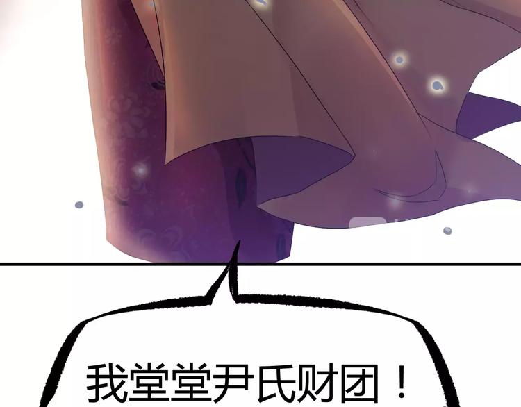 《闪婚总裁契约妻》漫画最新章节第5话 奶奶免费下拉式在线观看章节第【95】张图片