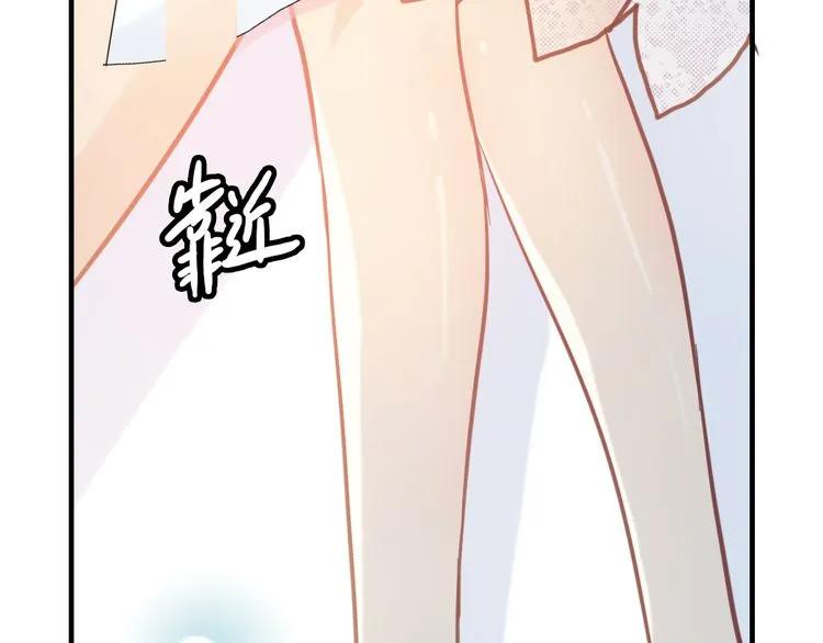 《闪婚总裁契约妻》漫画最新章节第48话 我们只是契约关系免费下拉式在线观看章节第【42】张图片