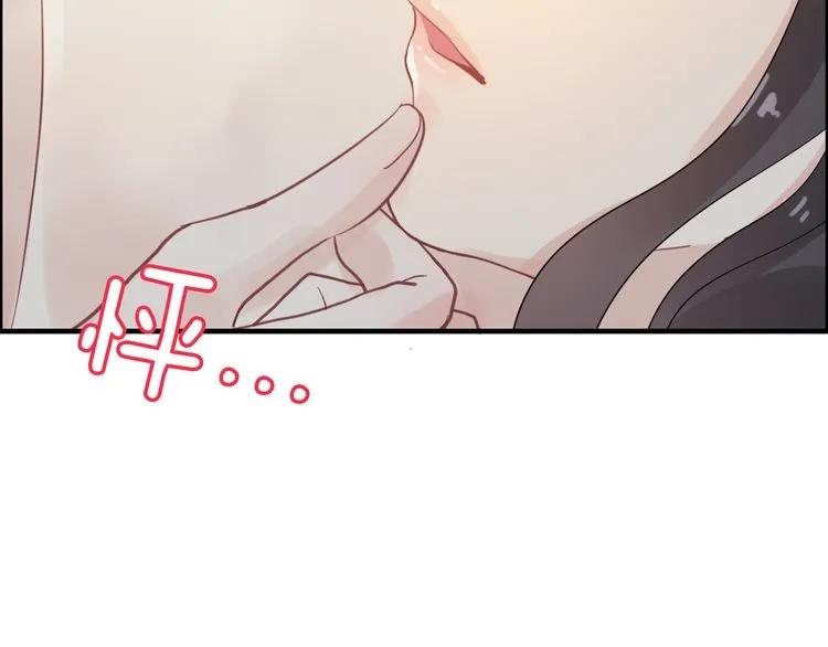 《闪婚总裁契约妻》漫画最新章节第48话 我们只是契约关系免费下拉式在线观看章节第【47】张图片