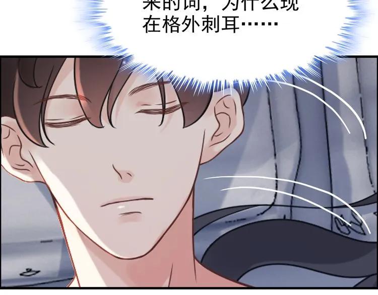 《闪婚总裁契约妻》漫画最新章节第48话 我们只是契约关系免费下拉式在线观看章节第【65】张图片