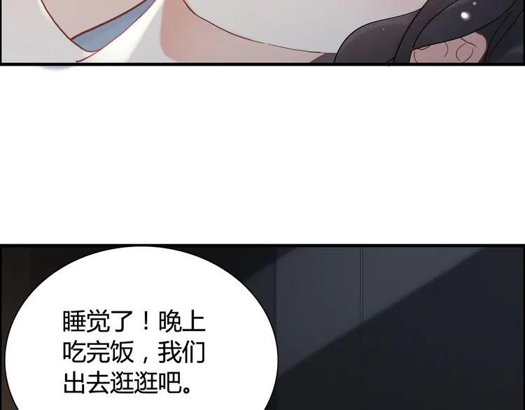 《闪婚总裁契约妻》漫画最新章节第48话 我们只是契约关系免费下拉式在线观看章节第【73】张图片