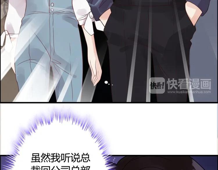 《闪婚总裁契约妻》漫画最新章节第49话 买衣服免费下拉式在线观看章节第【15】张图片