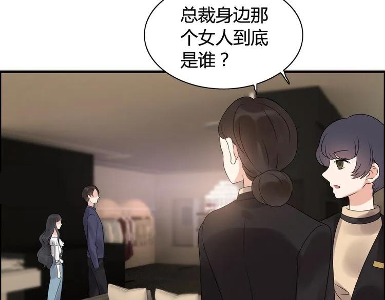 《闪婚总裁契约妻》漫画最新章节第49话 买衣服免费下拉式在线观看章节第【26】张图片