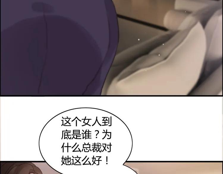 《闪婚总裁契约妻》漫画最新章节第49话 买衣服免费下拉式在线观看章节第【51】张图片