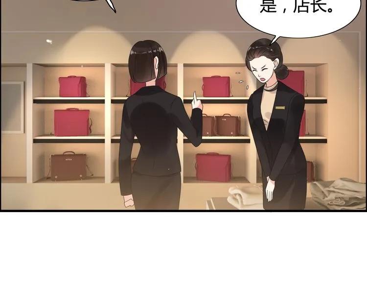 《闪婚总裁契约妻》漫画最新章节第49话 买衣服免费下拉式在线观看章节第【7】张图片