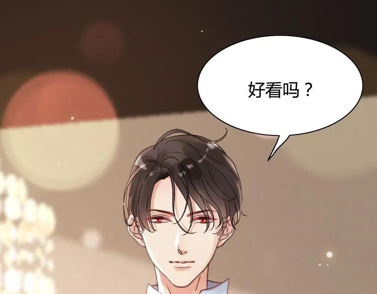 《闪婚总裁契约妻》漫画最新章节第49话 买衣服免费下拉式在线观看章节第【70】张图片