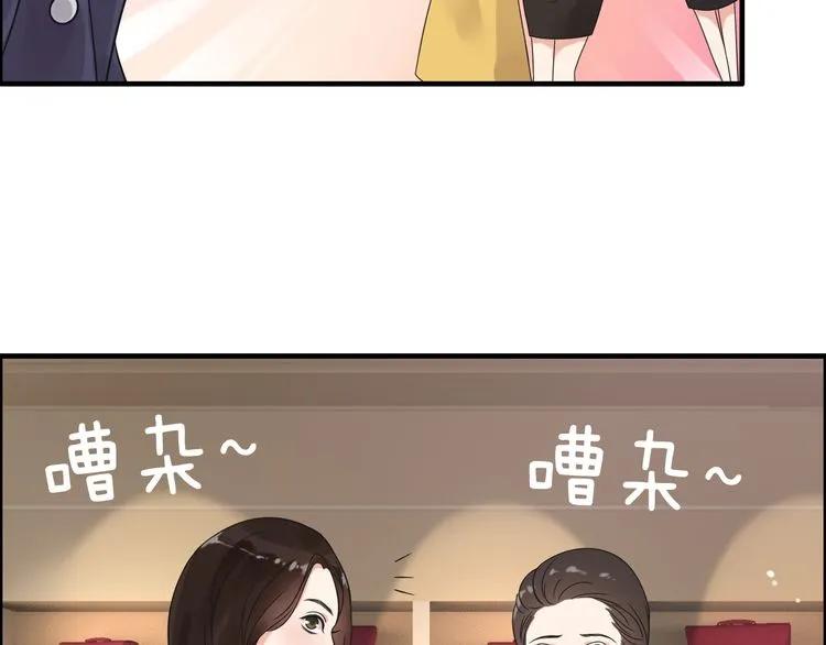 《闪婚总裁契约妻》漫画最新章节第49话 买衣服免费下拉式在线观看章节第【9】张图片