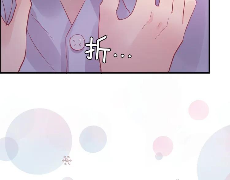 《闪婚总裁契约妻》漫画最新章节第49话 买衣服免费下拉式在线观看章节第【94】张图片