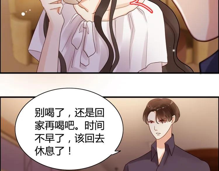 《闪婚总裁契约妻》漫画最新章节第50话 他竟然叫你夫人？！免费下拉式在线观看章节第【71】张图片