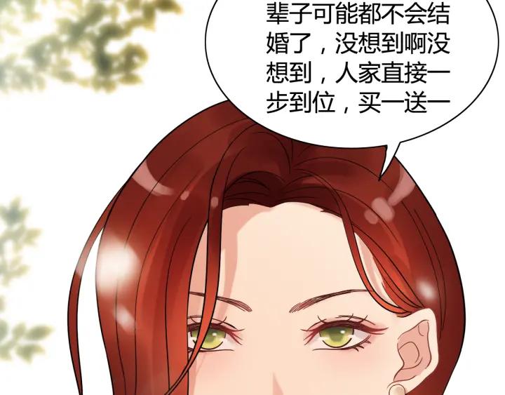 《闪婚总裁契约妻》漫画最新章节第51话 逛街风云免费下拉式在线观看章节第【16】张图片