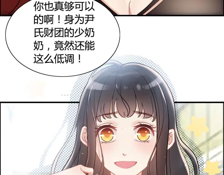 《闪婚总裁契约妻》漫画最新章节第51话 逛街风云免费下拉式在线观看章节第【18】张图片