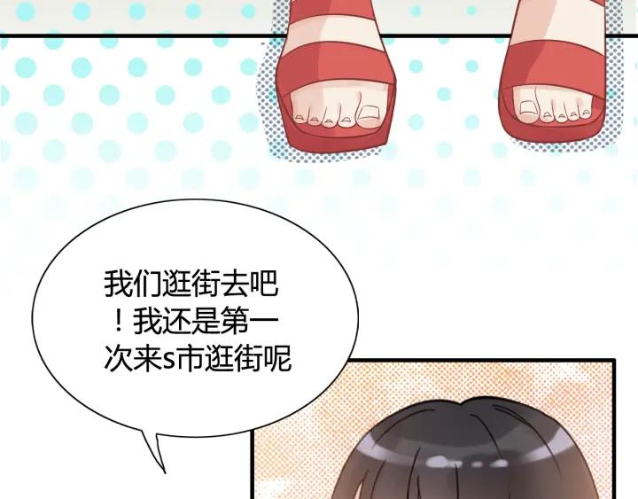 《闪婚总裁契约妻》漫画最新章节第51话 逛街风云免费下拉式在线观看章节第【23】张图片